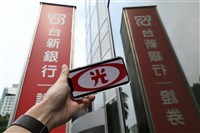 行動支付掀海外布局熱潮　台新銀24日推韓國跨境支付