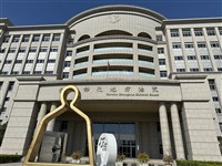 彰化監獄教誨師洩漏受刑人假釋結果　判4月獲緩刑