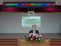 金門監獄農作班電匠班開訓 鄭銘謙：翻轉人生的起點