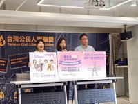 罷團催票影片「台灣靠自己」　號召24日凱道晚會