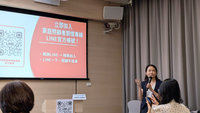 照顧者專線近3成求情緒支持　增LINE帳號支援