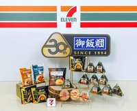 統一超金雞母御飯糰年銷2億顆　30週年推新品