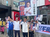 藍白大咖新北反罷免  林右昌桃園合體罷團衝刺