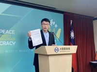 中國意圖搶世大運賀電　陸委會：讓全世界看笑話