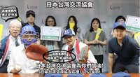 U12世界盃棒球賽將開打  參賽國駐台代表錄影應援