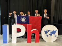 國際物理奧林匹亞  台灣學子獲3金2銀國際排第5