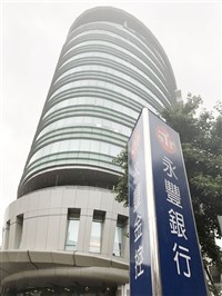 永豐金併京城銀股份轉換日10/1　盼明年第4季完成整併