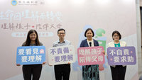 兒少對父母施暴5年增8成  晚輩7成具身心狀況