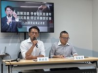 黃國昌：大惡罷撕裂台灣　賴清德立即道歉卓內閣下台