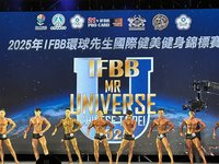 環球先生國際健美健身賽  逾150選手來台拚最美體態