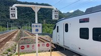 大鳥隧道電路故障  台鐵南迴大武至瀧溪不通