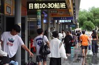 往返小琉球航班29日起陸續停航　部分旅客急改行程