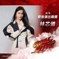 龍隊8月初大巨蛋主題日　林芯儀、吳思賢接力開唱