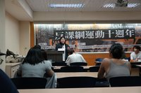 反課綱運動10週年論壇　青年分享受益者觀點