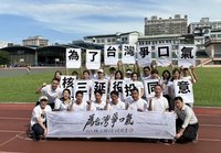 宣傳重啟核三公投　黃國昌：用更大民意讓總統聽清楚