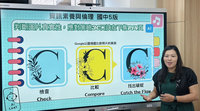 北市發布AI素養教材　114學年度供中小學教師運用