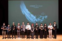 第37屆奇美藝術獎頒獎  得獎11人中4人再度獲肯定