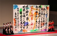 牽制中國 日本藉世博強化與友台中美洲國家關係