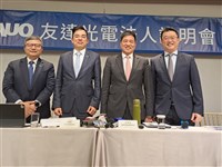 友達：上半年每股賺0.69元　第3季客戶備貨保守