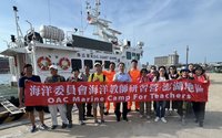 海委會舉辦海洋教師研習營　深化海洋教育理念