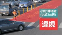 行人交通事故上半年逾5百件　屏警8/4專案執法