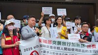 加熱菸有條件通過　國健署長交接拒菸聯盟場外抗議