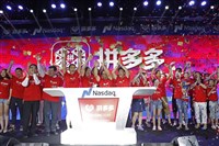 財星年度全球500強企業  中企上榜數連3年下滑