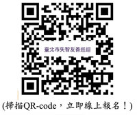 北市12區推免費VR模擬　親身體驗失智生活日常