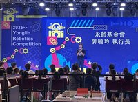 盼科技教育扎根　永齡基金會辦小學機器人大賽