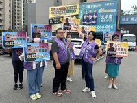 罷團顏寬恒互控　宣傳看板遭刁難、惡意檢舉