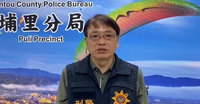 南投埔里警有「雷達隊長」　鷹眼逮獲取款車手