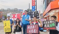 民進黨竹縣黨部聲援罷團　林思銘籲投不同意票