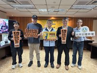 總統盃3x3籃球賽　8/16宜蘭運動公園揭開序幕