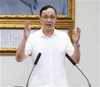 朱立倫：全球供應鏈重組　政府應啟動產業根留台灣方案