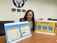 育嬰留停放寬最短可請1個月  男性申請比例增加160%