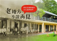 中央社再獲文創產業新聞獎　鼓舞更多文化人與事