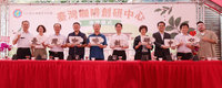 茶改場成立咖啡創研中心　盼將農產品變國際精品