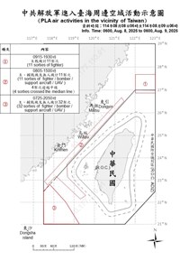 中共連續2日大批機艦船襲擾台灣　國軍嚴密監控應處