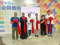 愛與藥的生命圓舞曲  藥癮者畫筆訴心路