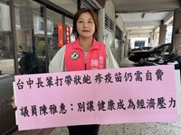 帶狀疱疹疫苗補助長輩？中市府：有餘裕會整體評估