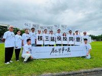 宜蘭縣長選舉　黃國昌：樂與國民黨討論合作模式