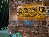 熱門片搶先對岸上映 金門現陸客觀影潮