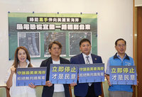 藍委：過半台東民眾反對風電開發　要求業者撤案