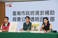 民眾黨團版風災特別條例禁挪用  市府：莫抹黑台南