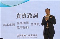 能率創新布局機器人　下半年推2家小金雞IPO