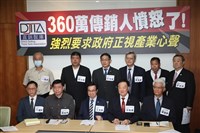 113年傳銷事業營業總額1055億　連4年破千億