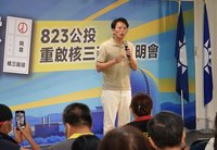 政院強調核安不能被公投  黃國昌：再度徹底雙標