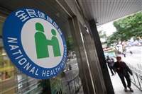 颱風過境弄丟健保卡、藥品泡水  例外就醫補救