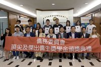 37名大馬學子獲僑生獎學金 駐馬代表勉勵留台發展