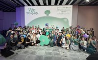 We TAIWAN「a-We之夜」粉絲熱情相聚留美好回憶